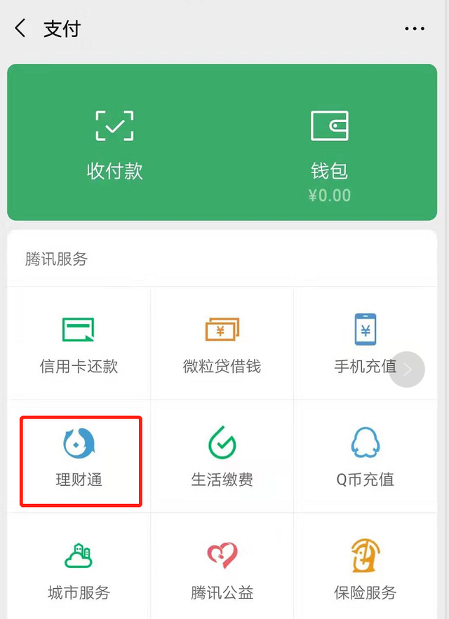 tp钱包sigerror、ledger钱包官方旗舰店