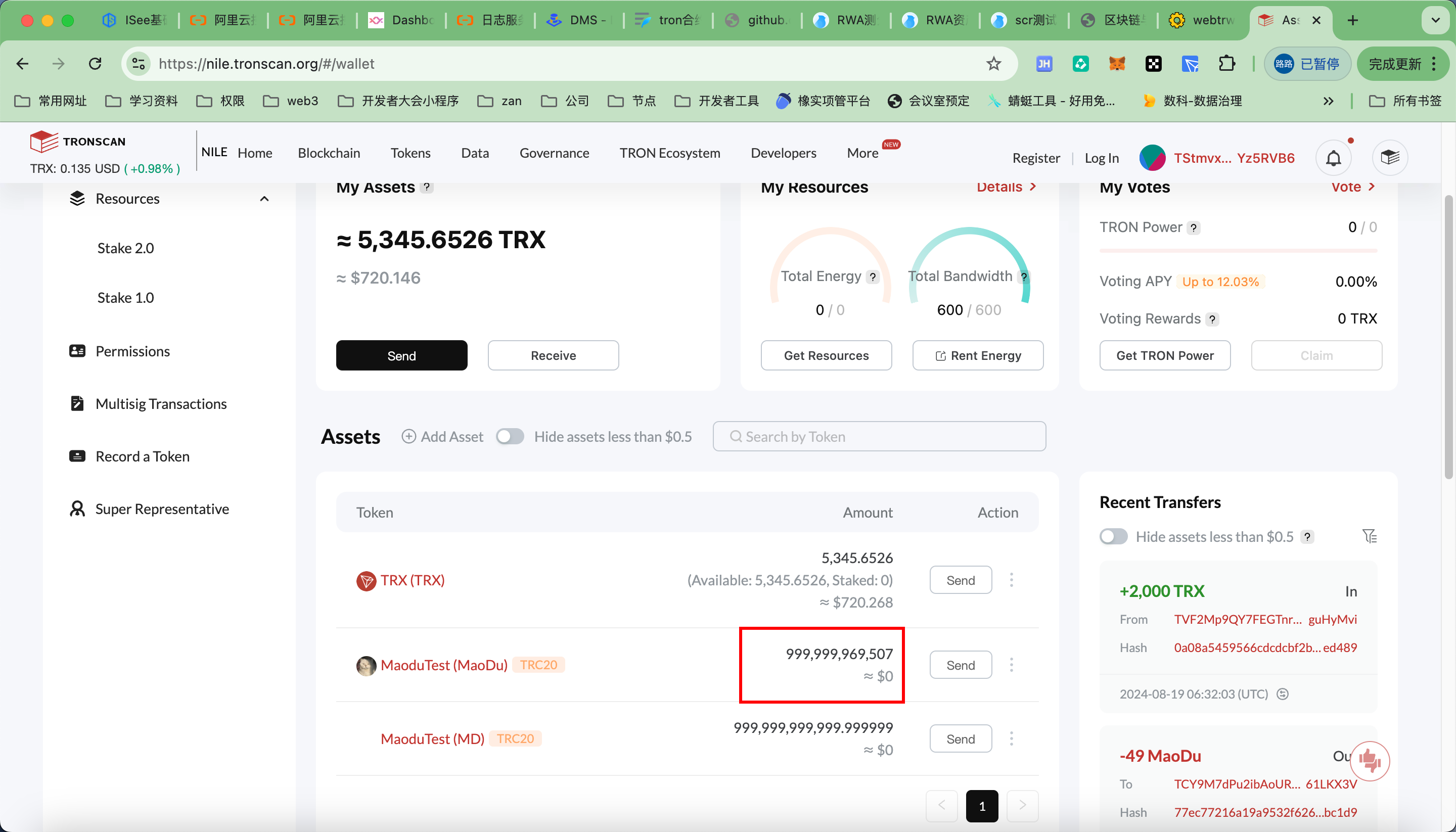 trc20交易平台下载、bitcoin交易所app下载