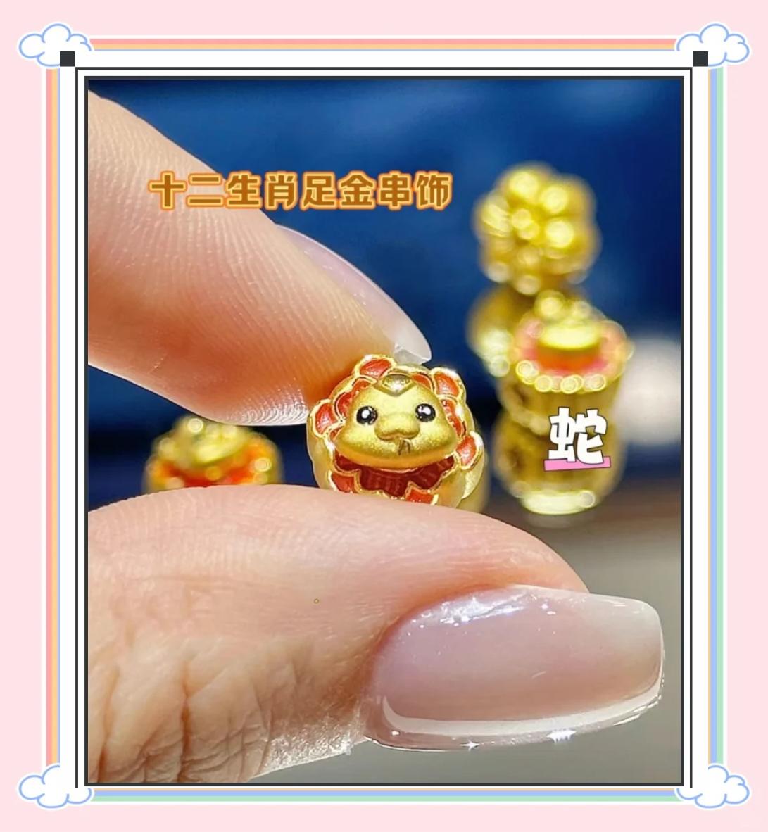 十二生肖发金光的生肖、十二生肖发金光生肖指哪个
