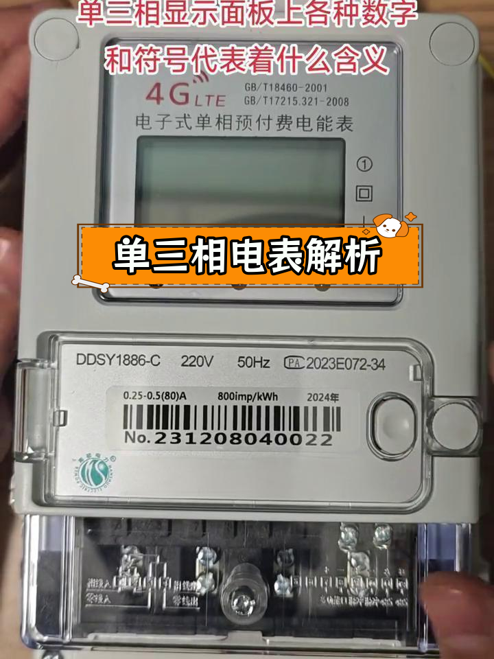 电报数字对照表、电报的数字是怎么解出来