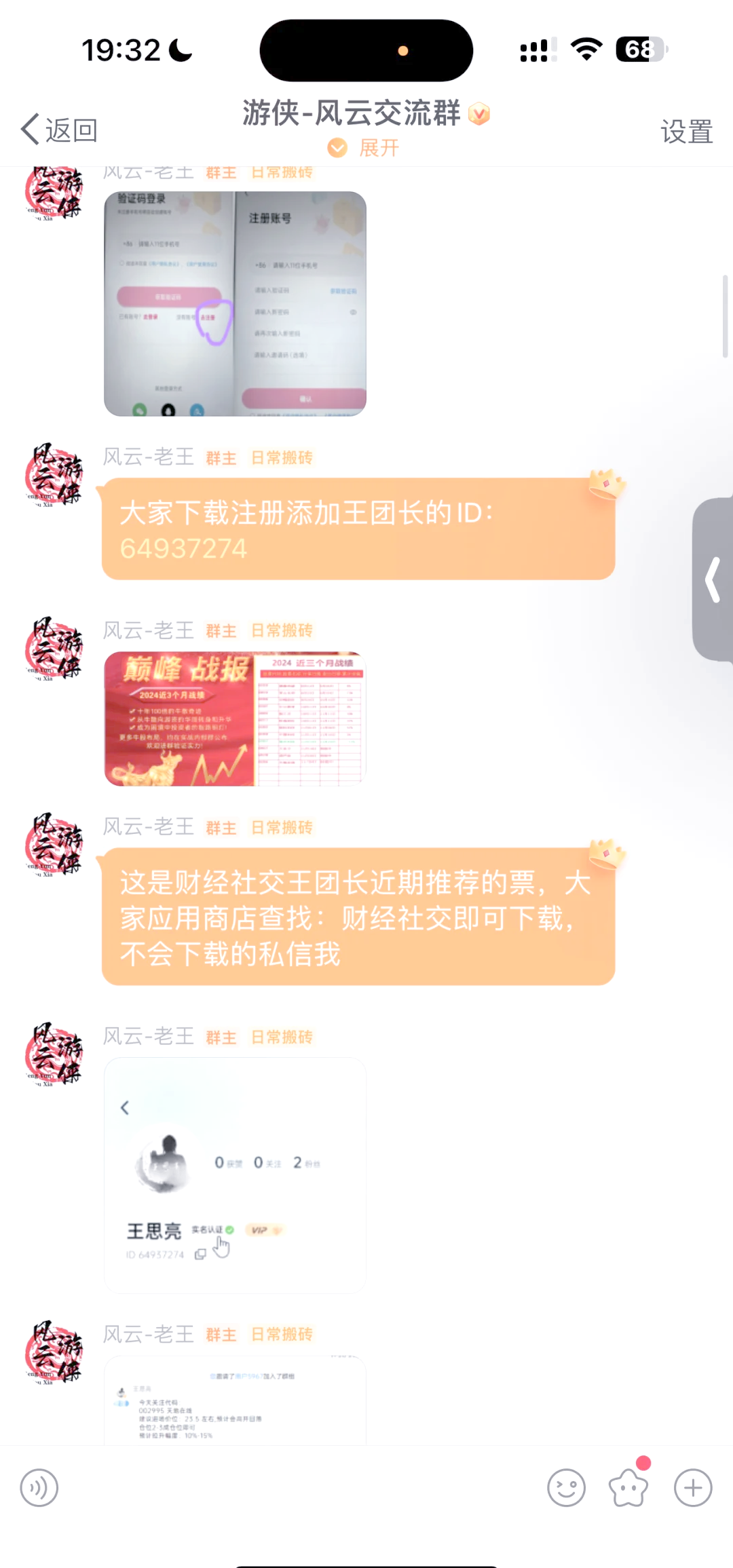 炒股被骗了要去哪个部门报案、炒股被骗了怎么办,能把钱追回来吗