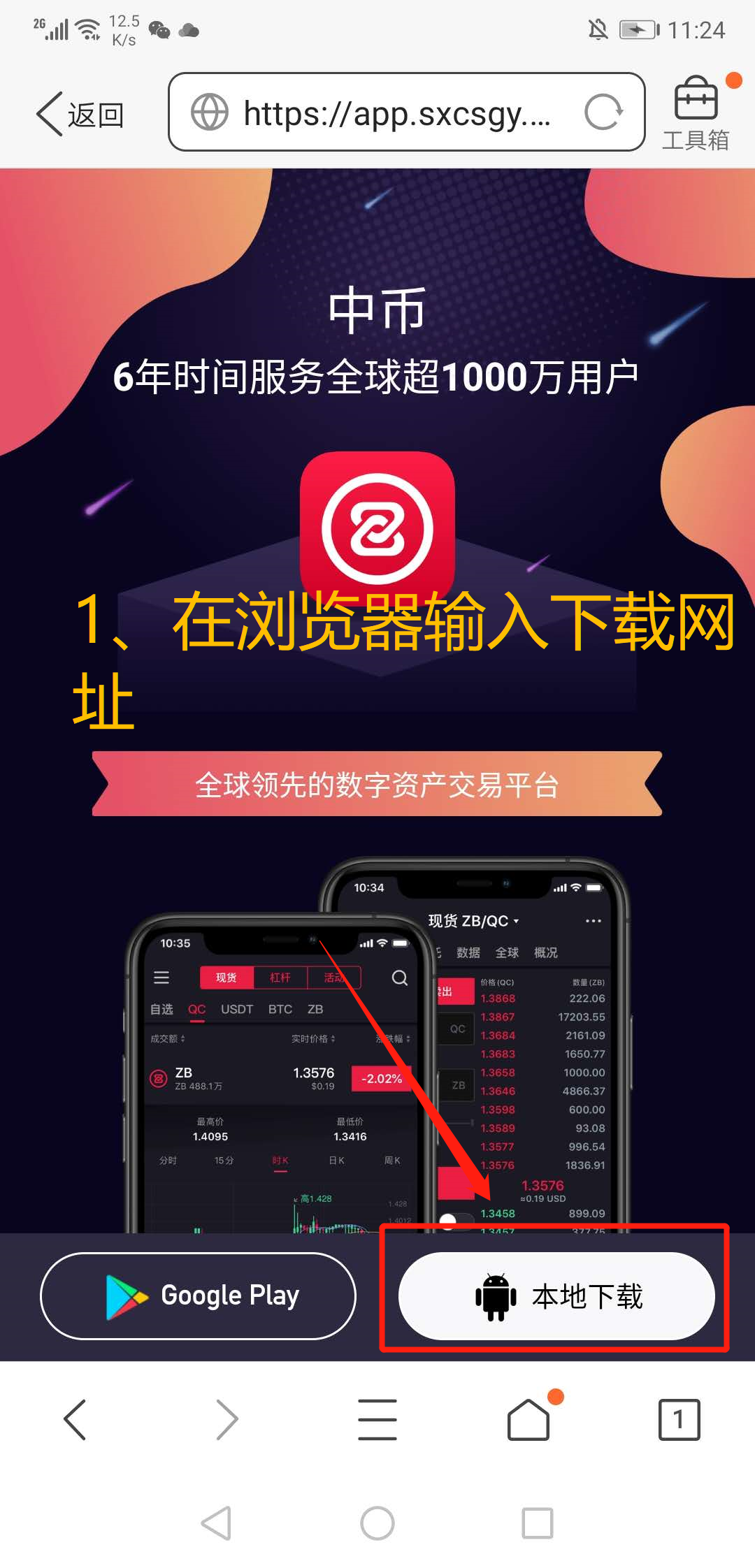 比特币登录网址btc、比特币登录网址可以找回吗