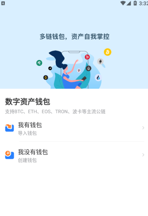 包含imtoken官网版下载2.0苹果版的词条