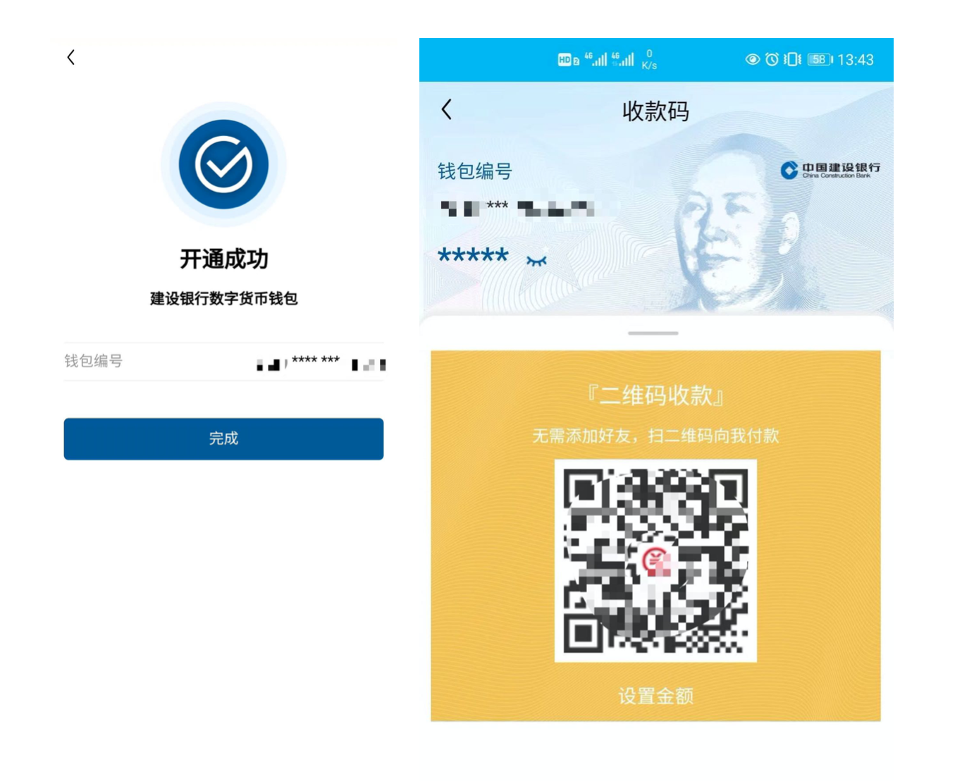 包含tokenpocket.proTP钱包苹果手机最新版本下载的词条