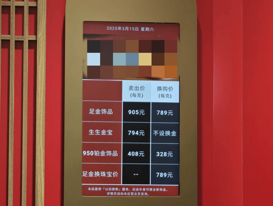24小时实时金价查询、24小时实时金价查询今日价格走势
