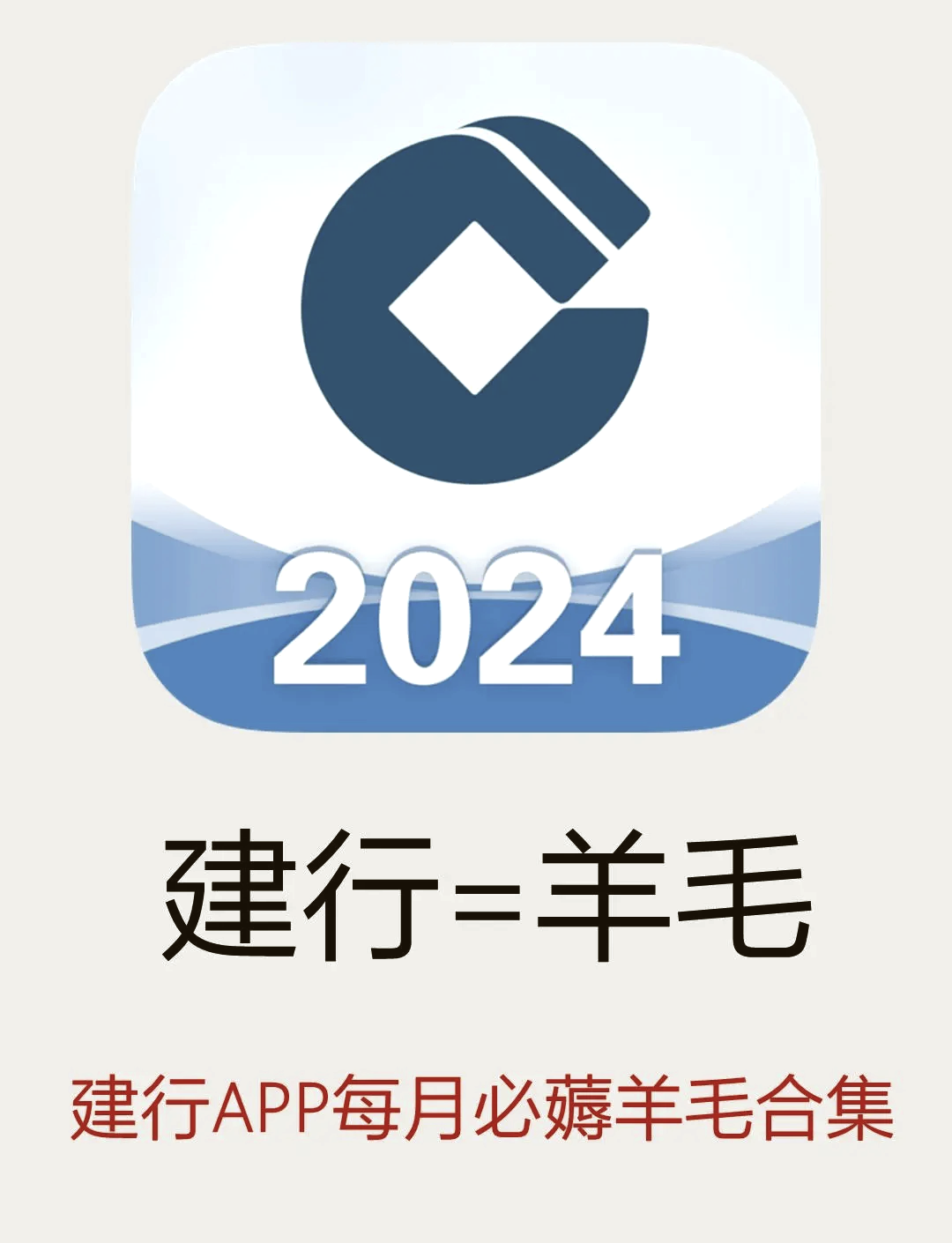 建行数字人民币app官方下载、建行数字人民币app官方下载最新版