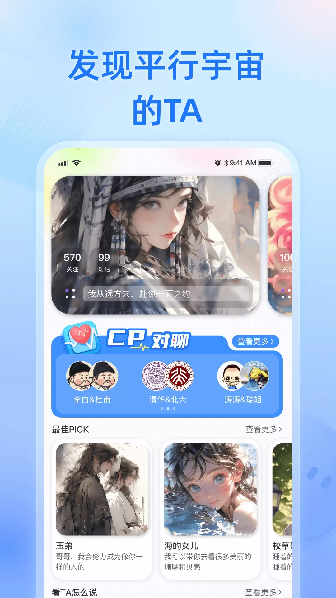 关于纸飞机官网版下载链接的信息