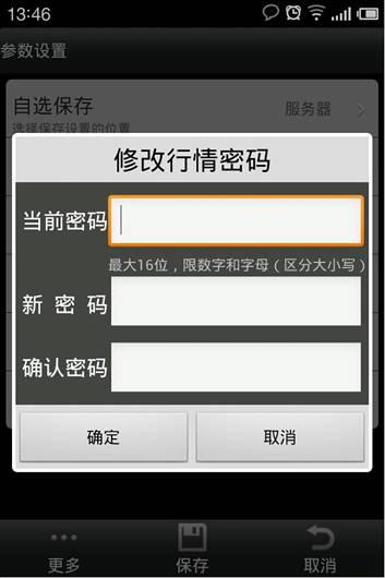 Ave看盘软件官网下载、aveai看盘软件下载