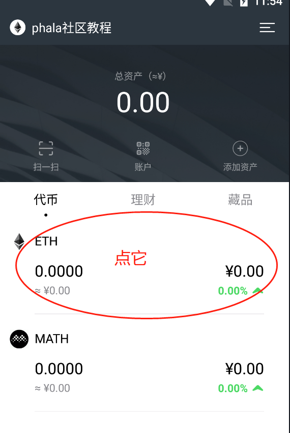 狐狸钱包手机版怎么添加合约地址的简单介绍