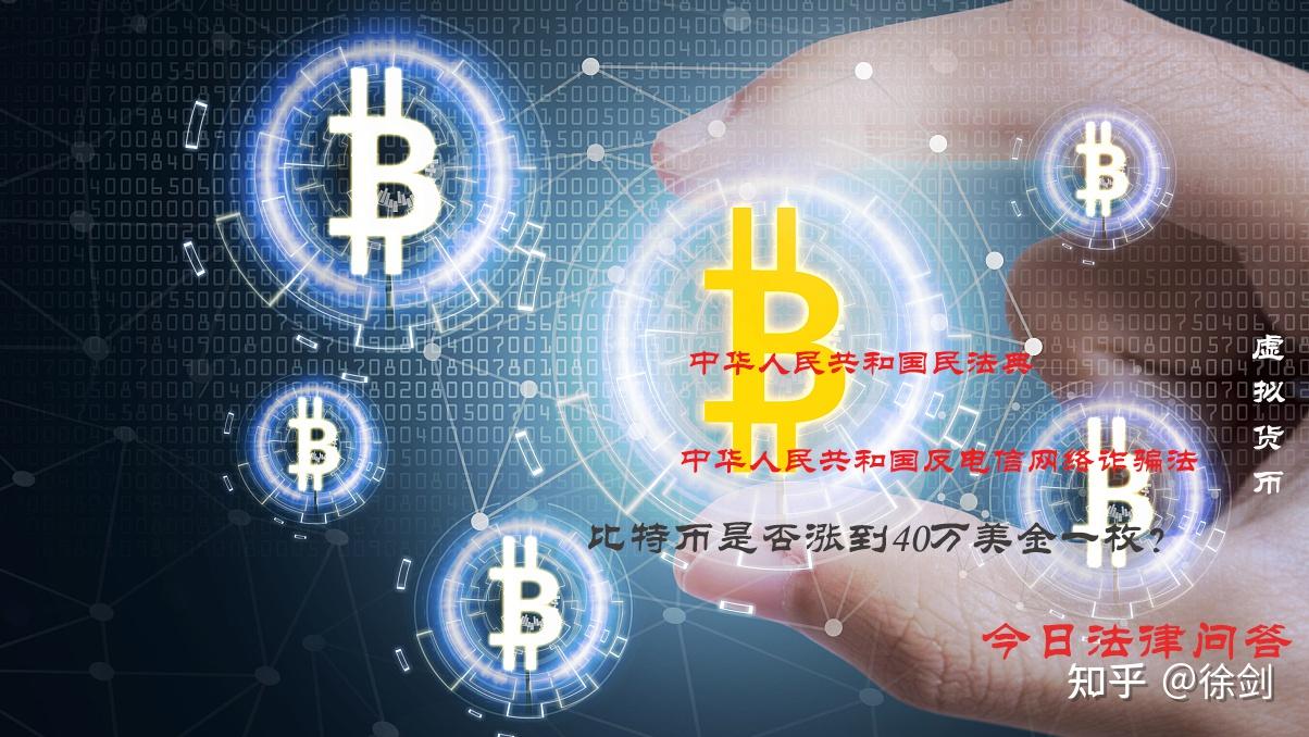 虚拟货币交易暴跌原因的简单介绍