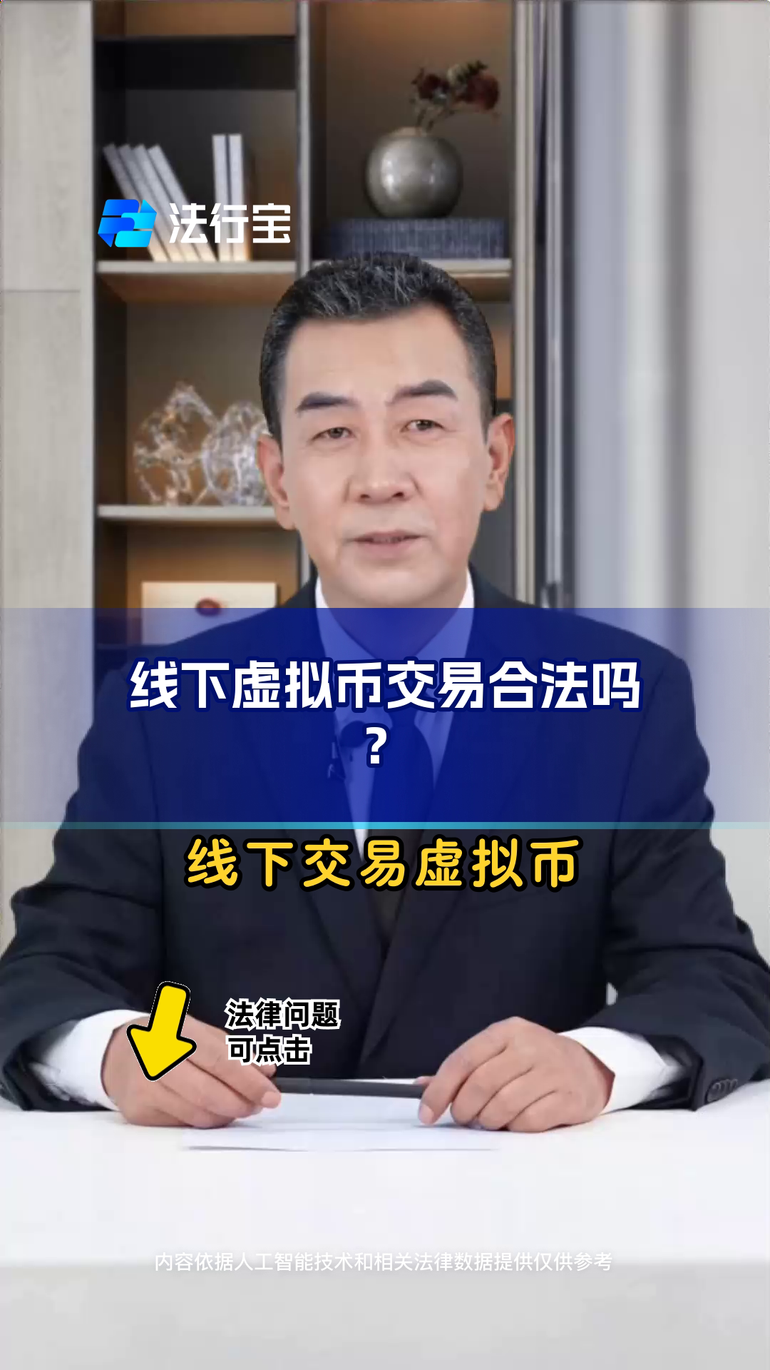 虚拟币中国概念股、虚拟币中国概念股票有哪些