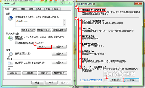 小飞机怎么清理缓存、小飞机怎么清理缓存文件