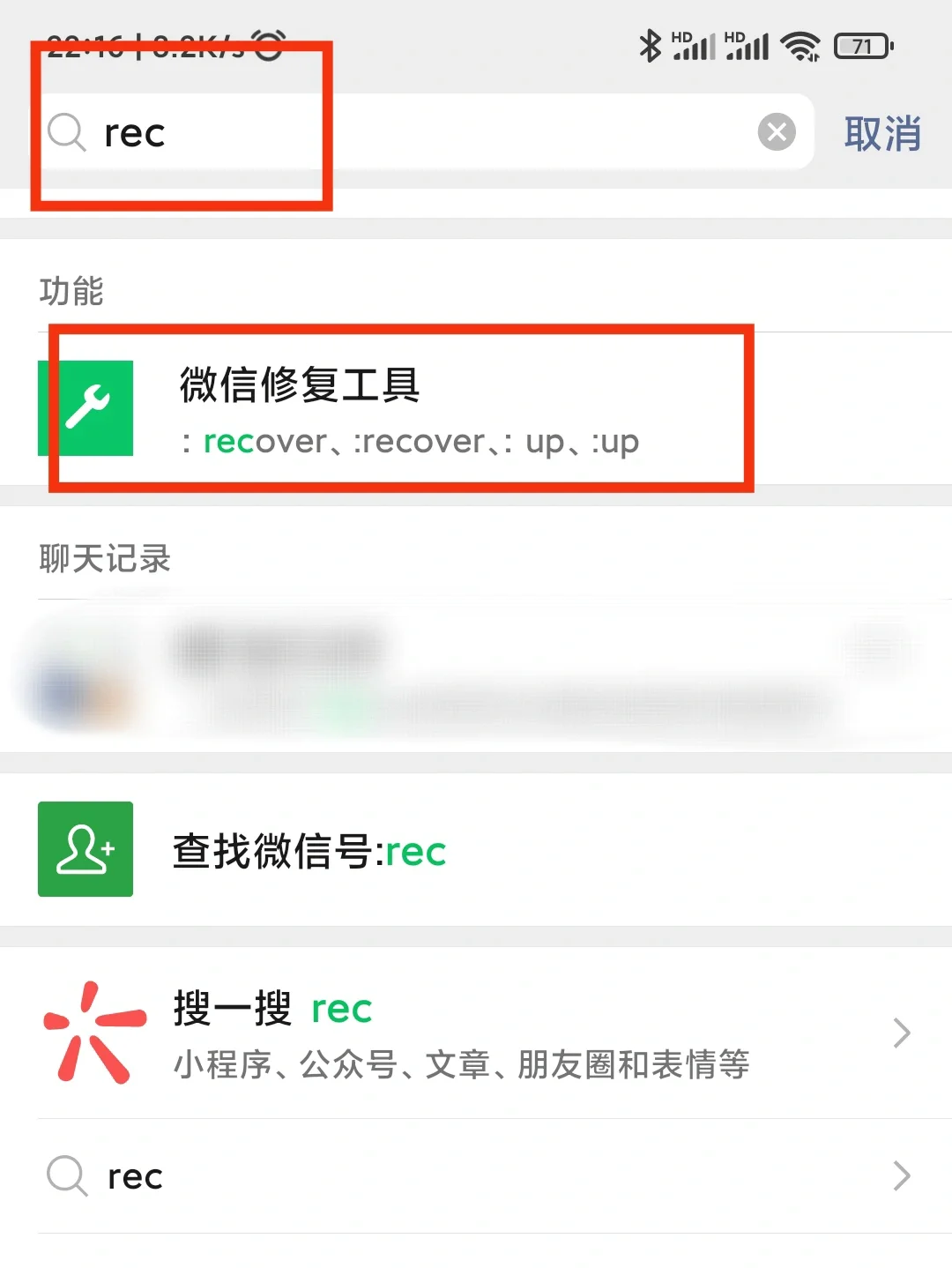 小飞机怎么清理缓存、小飞机怎么清理缓存文件