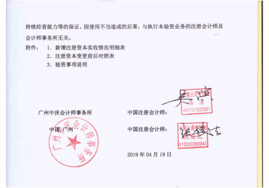 ppmoney怎么了?连借款平台都停了的简单介绍
