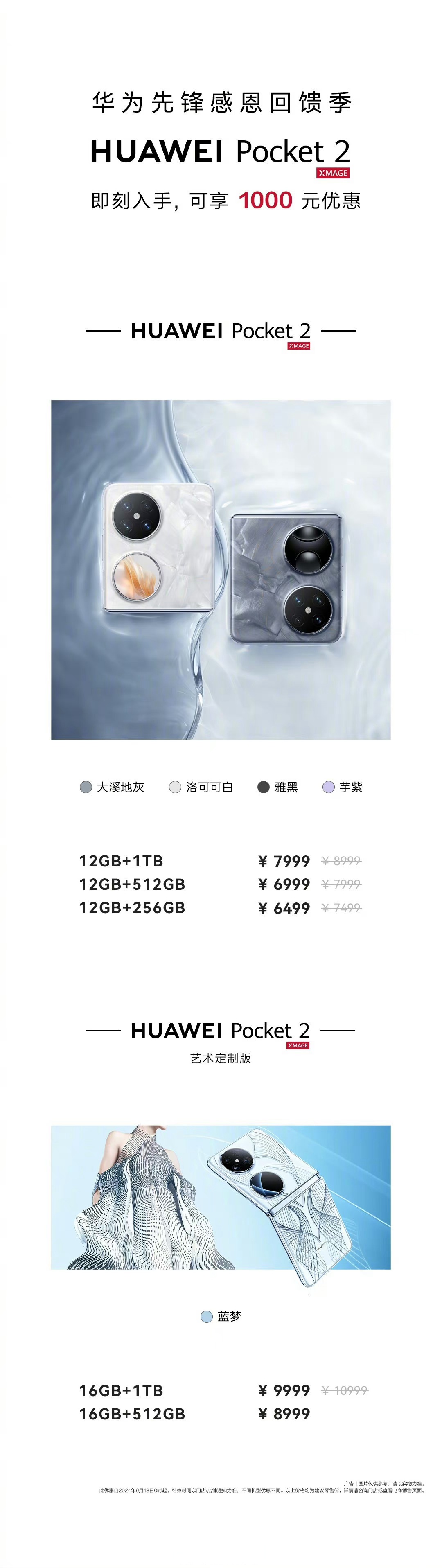 tokenpocket官网最新版、tokenpocket官网最新版安卓
