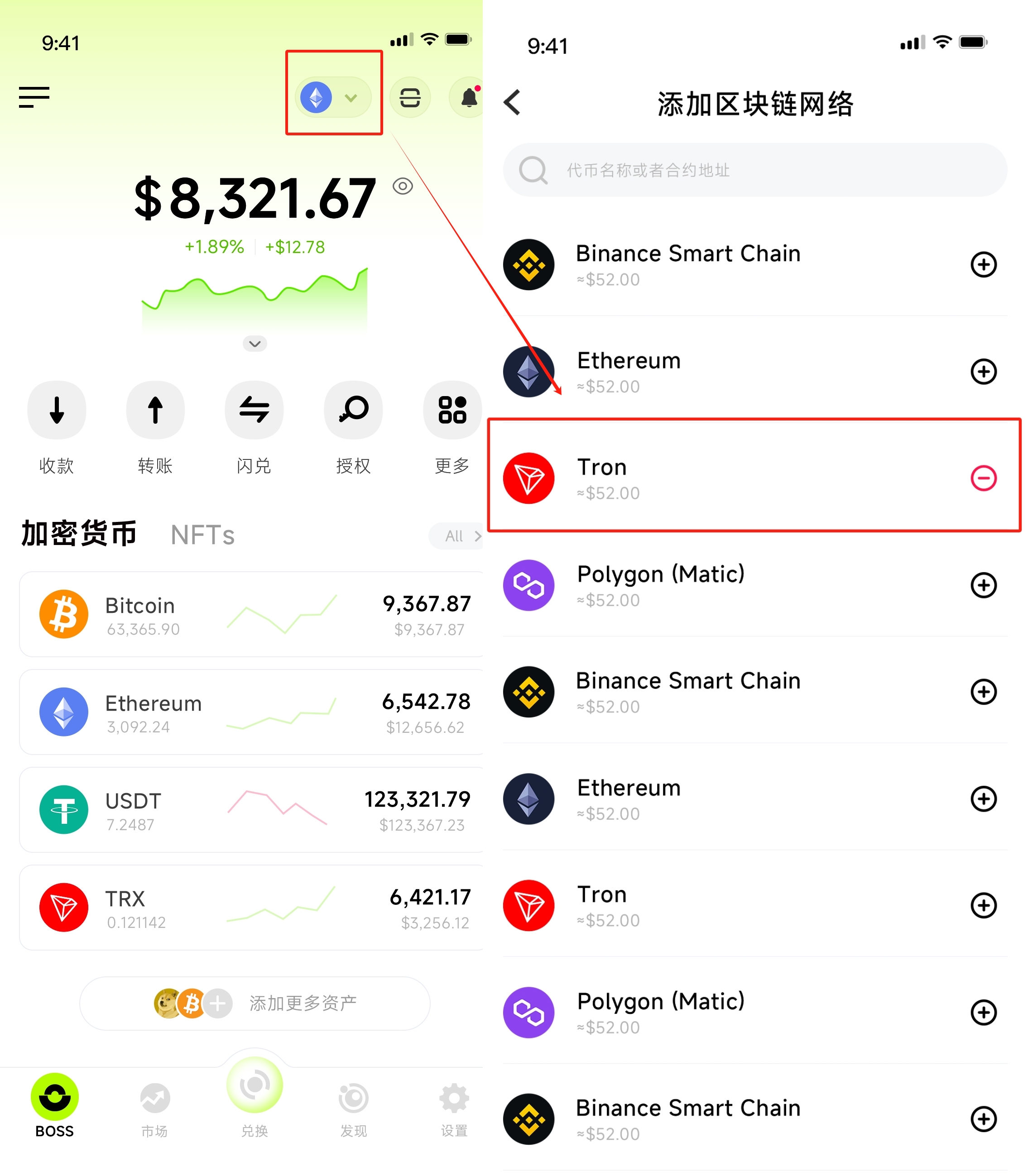 tronlink钱包安全吗、tronlink钱包如何导入资产