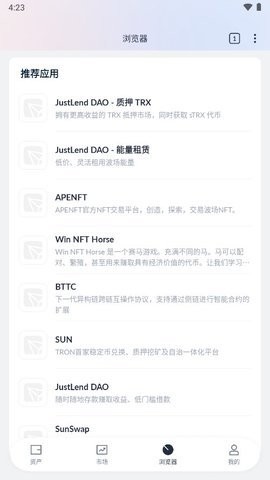 tronlink钱包安全吗、tronlink钱包如何导入资产