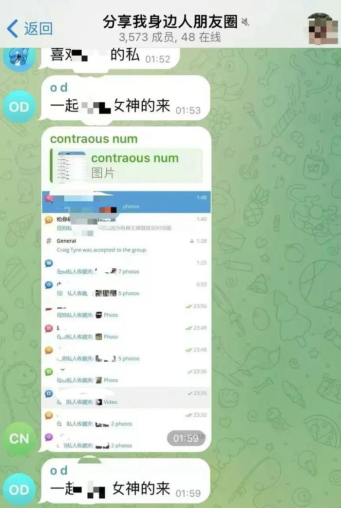 telegram读音、telegram读音及概念