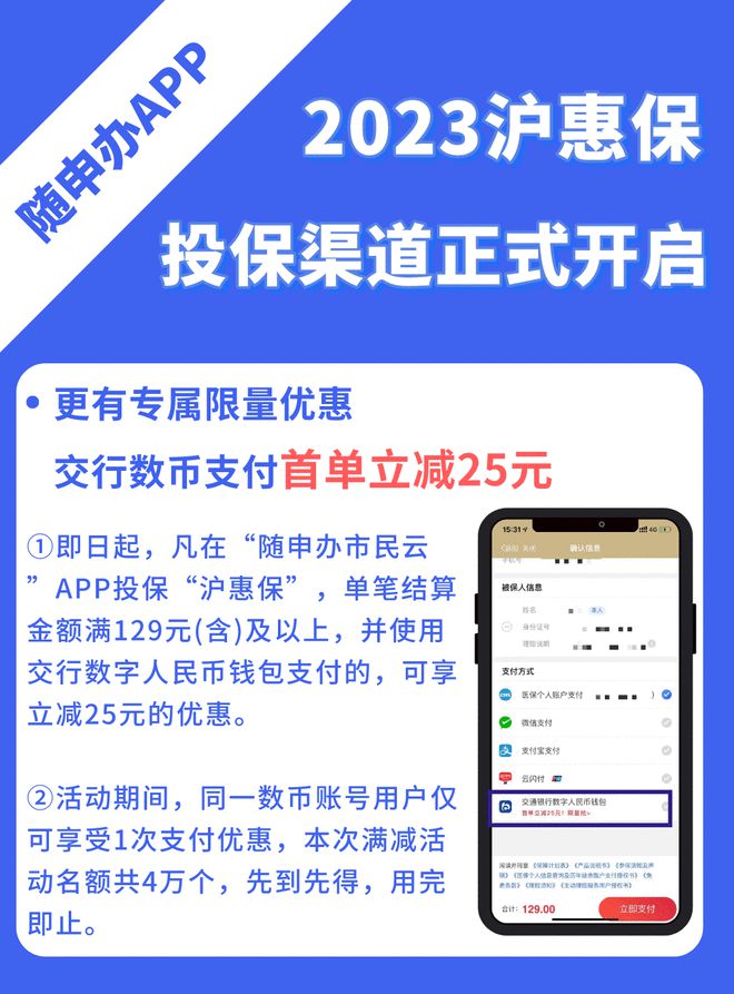关于tp钱包官网app下载网址大全的信息