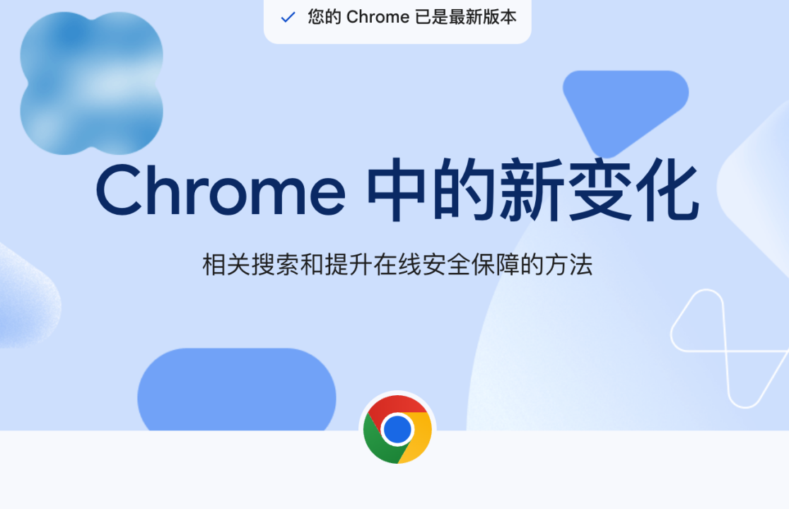 谷歌浏览览器网页、谷歌浏览览器网页怎么下载