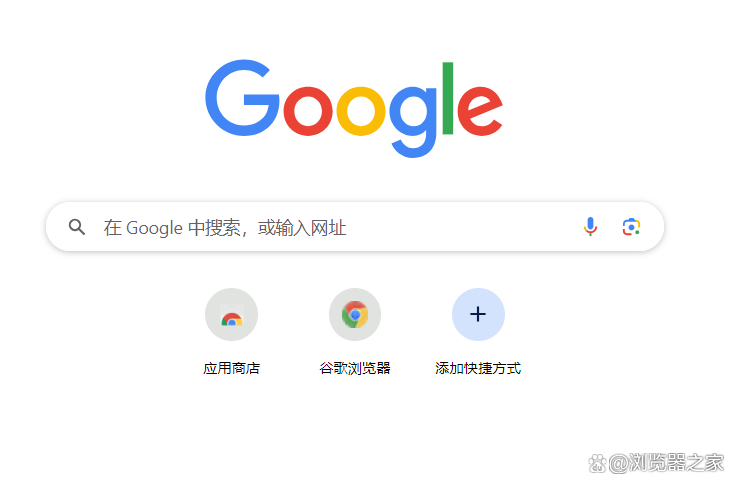 谷歌浏览览器网页、谷歌浏览览器网页怎么下载