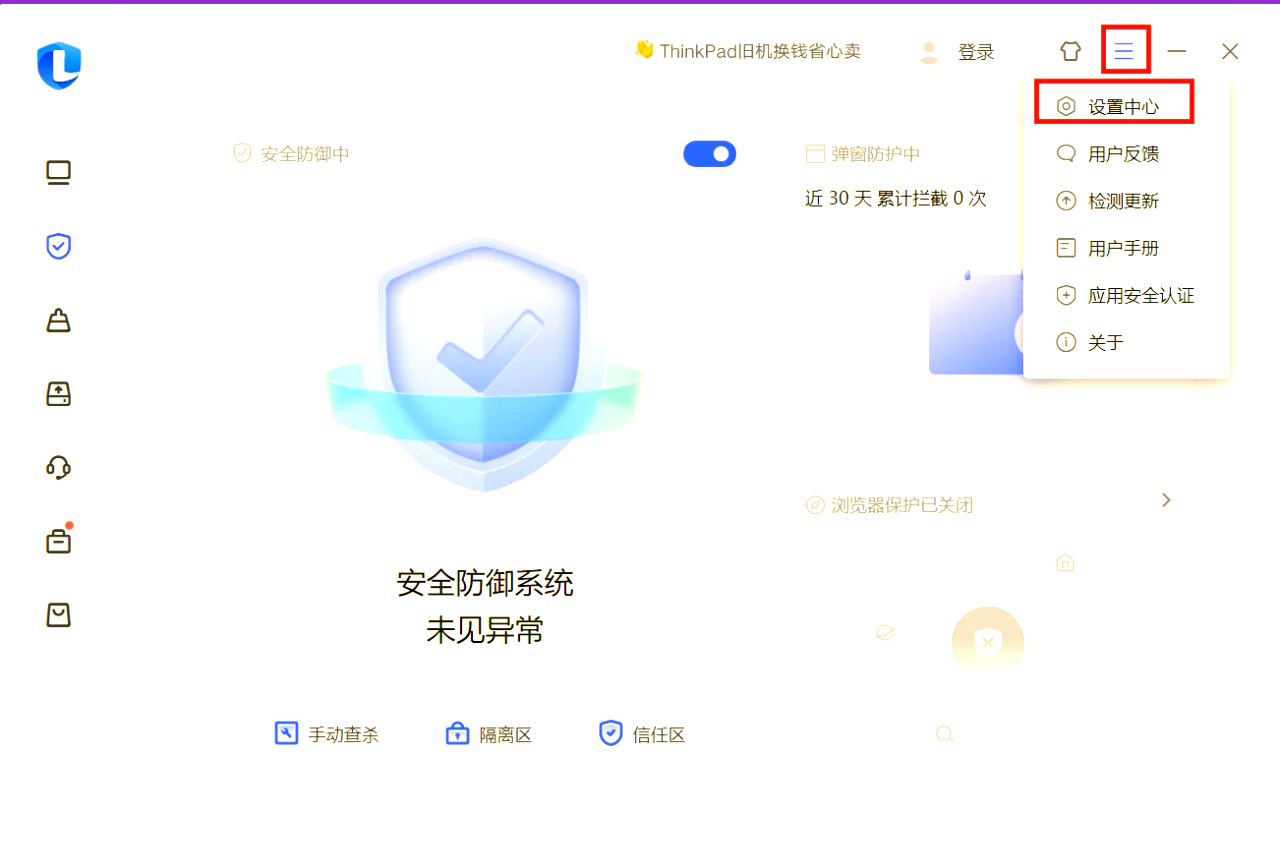 uc浏览器搜索记录怎么删除、uc浏览器网页搜索记录删除不掉