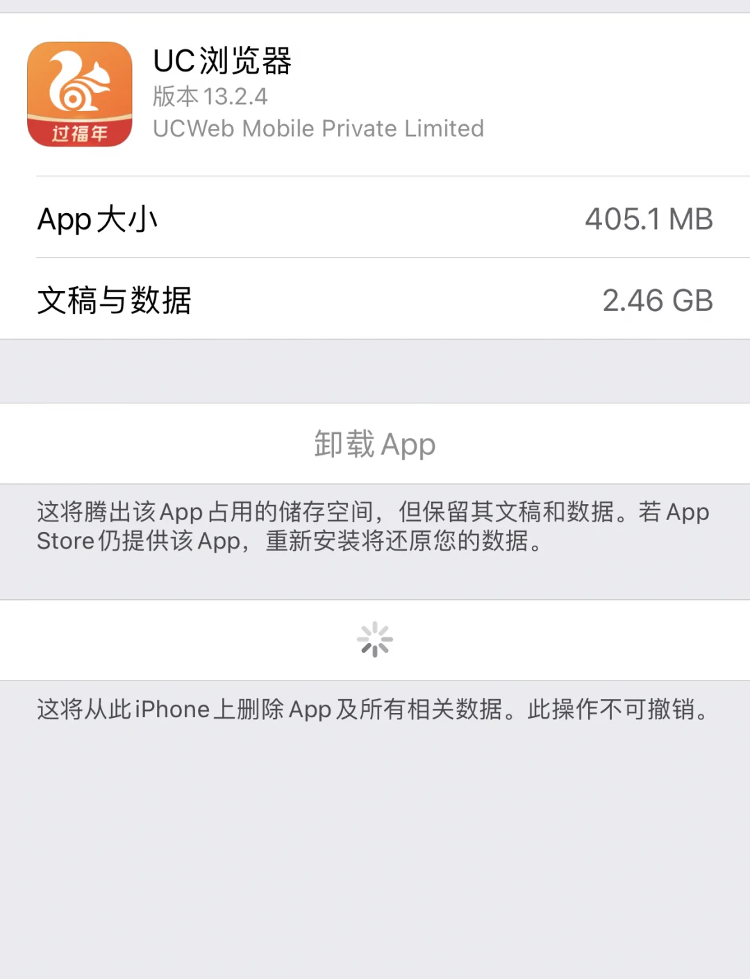 uc浏览器搜索记录怎么删除、uc浏览器网页搜索记录删除不掉