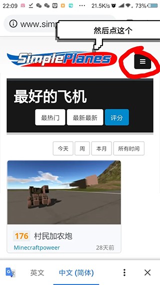 飞机苹果版怎么设置中文、苹果手机飞机怎么转换中文