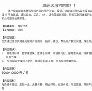 tp钱包怎么联系人工客服、tp钱包客服怎么找人工服务