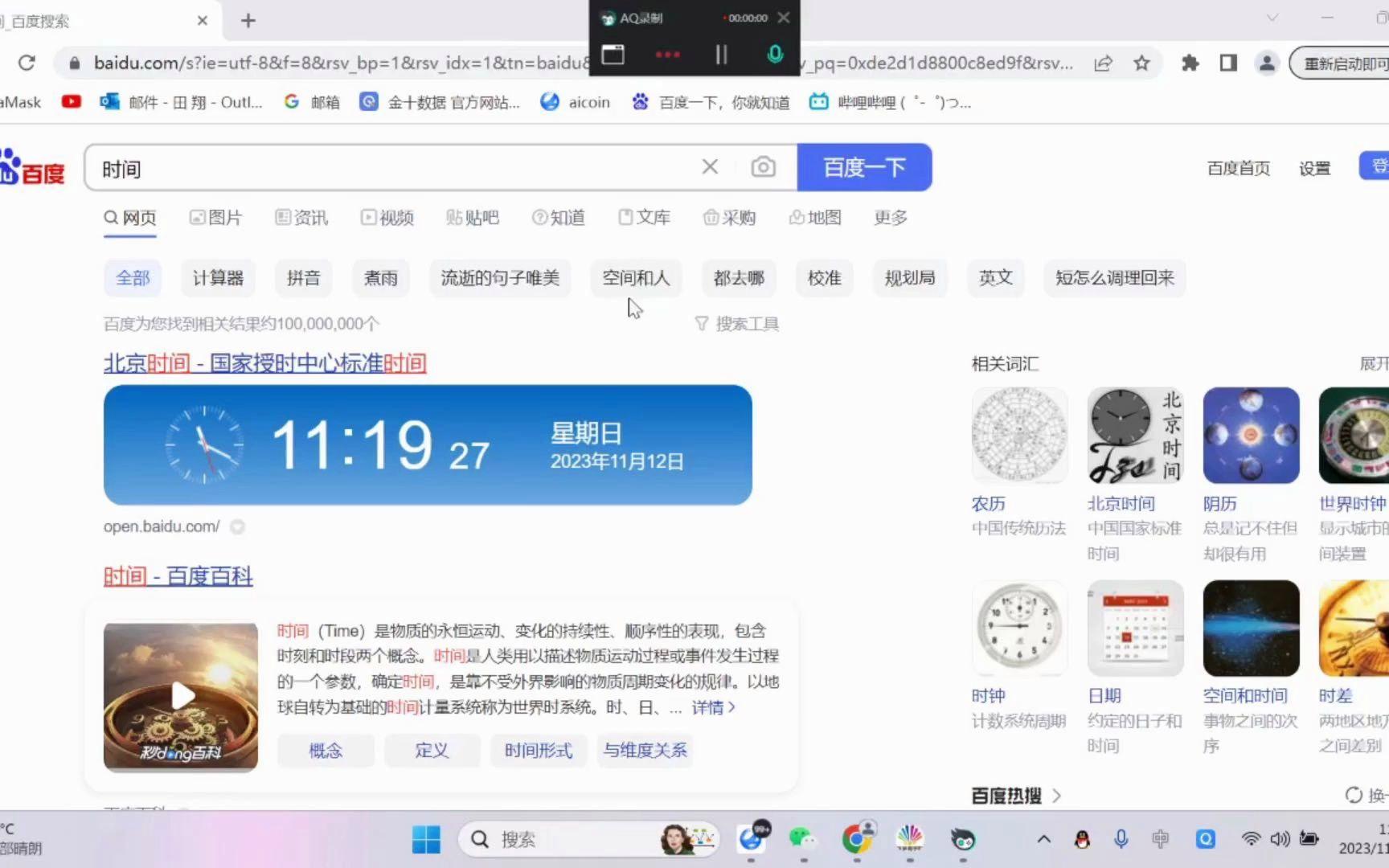 虚拟币行情分析软件、虚拟币行情分析软件哪个好