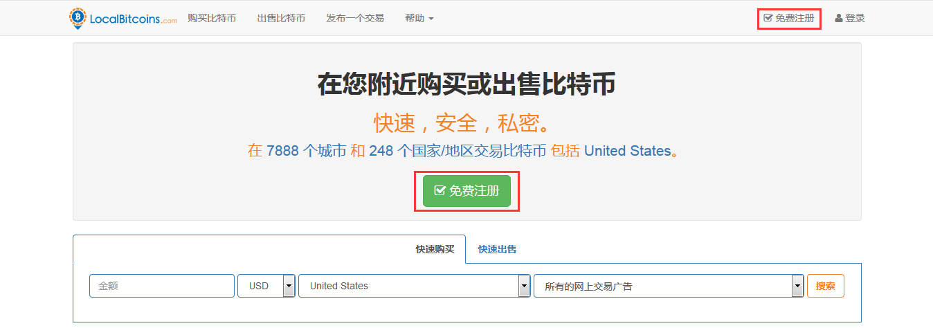 比特币交易平台app官网下载的简单介绍