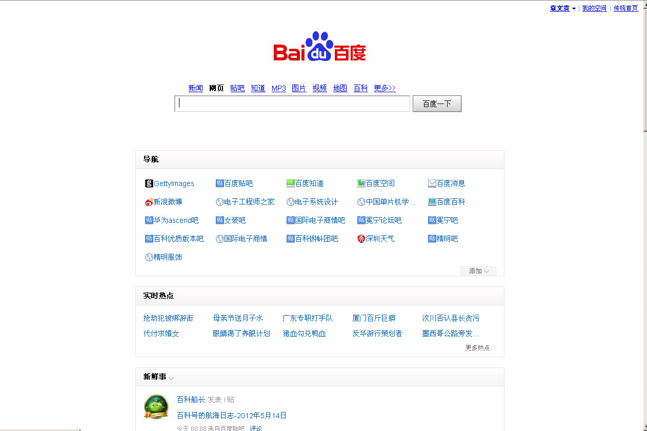包含tg网页登录入口的词条