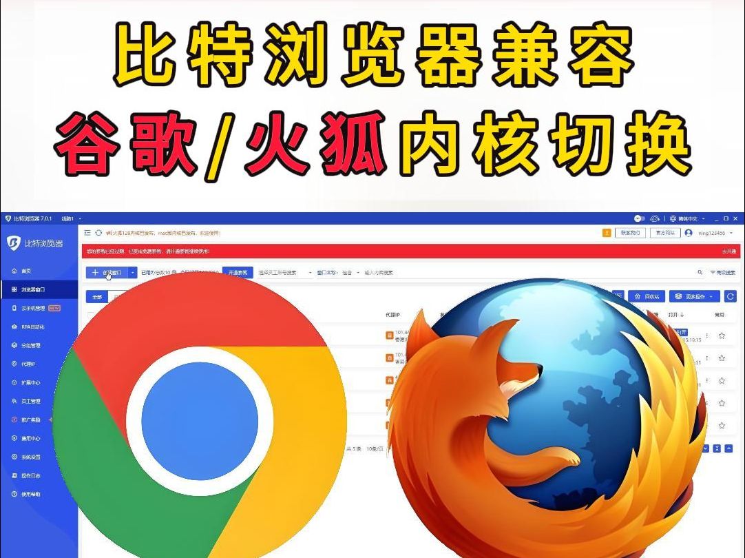 比特浏览器app下载、比特浏览器app下载手机版