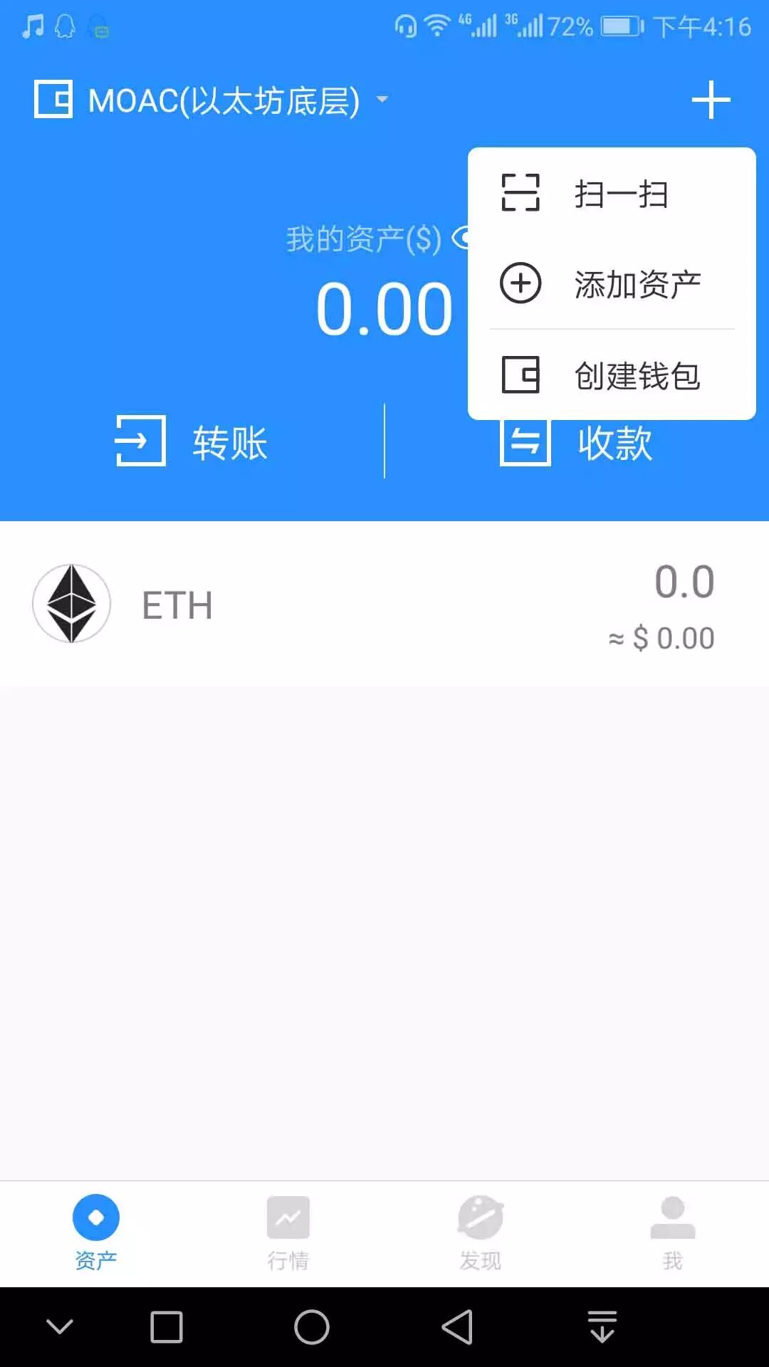 tokenpocket、tokenpocket是什么钱包
