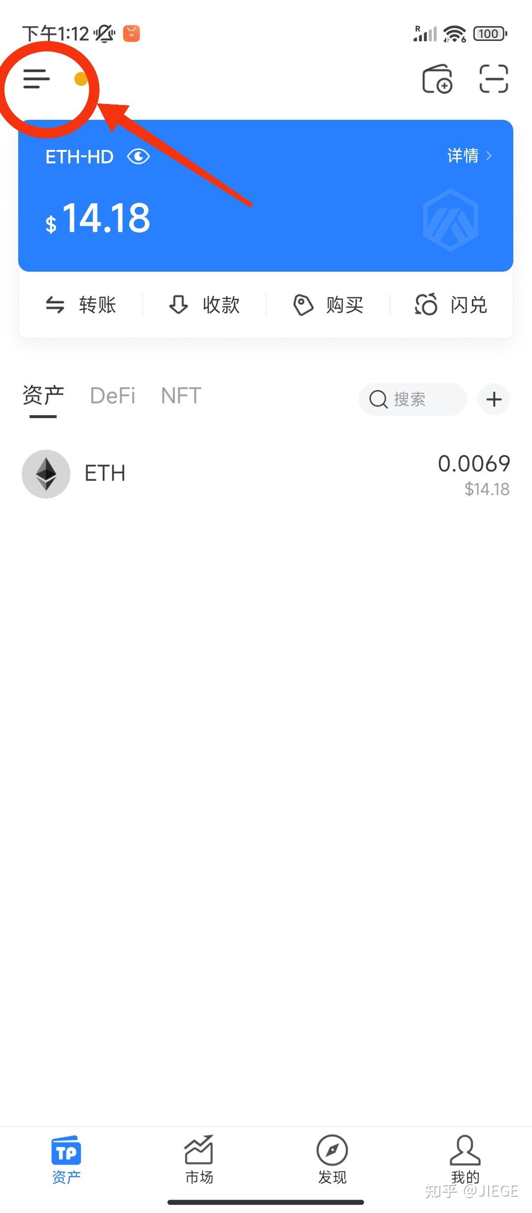 tokenpocket、tokenpocket是什么钱包
