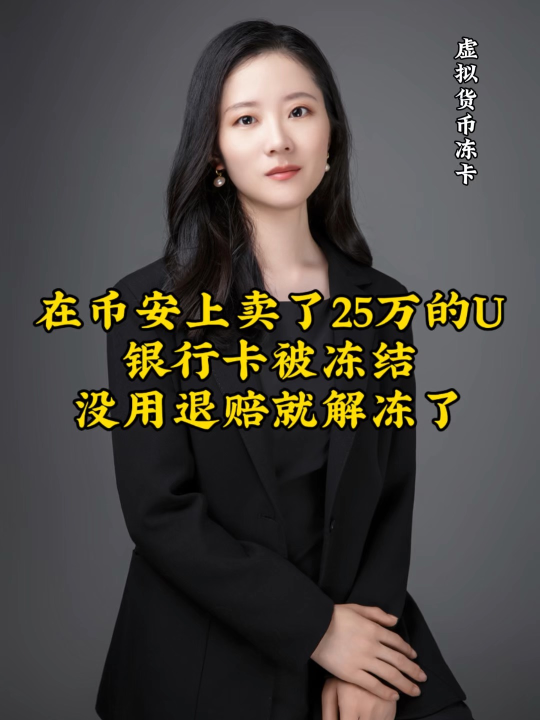 钱包里面的U转不出来是什么原因、钱包里面的u转不出来是什么原因呢