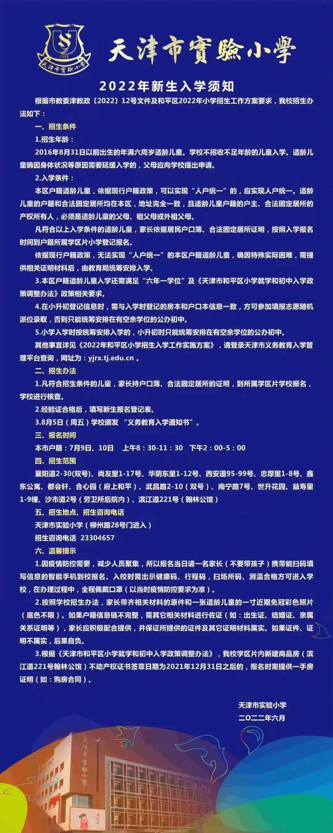 tg纸飞机资源群天津、@quyitu_net @tongrentu_com软件名纸飞机