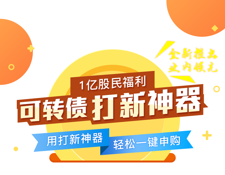 专业开户神器、开户软件免费下载app