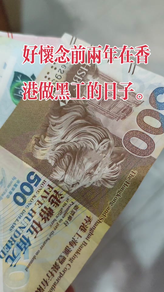 1usdt币等于多少港币、10usdt等于多少人民币