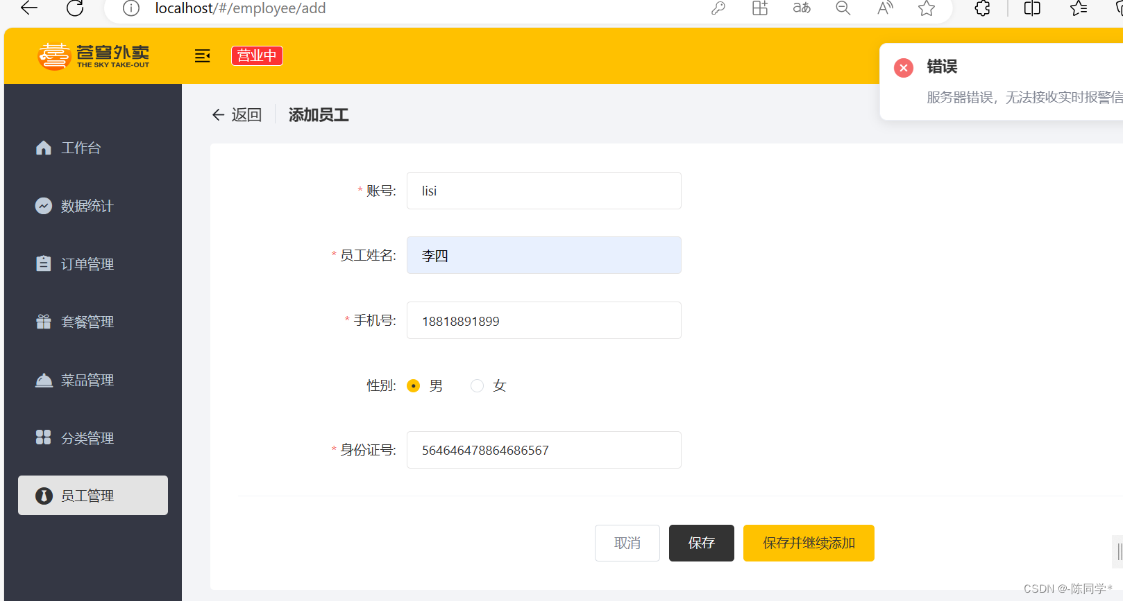 token代码、token代码生成器怎么用