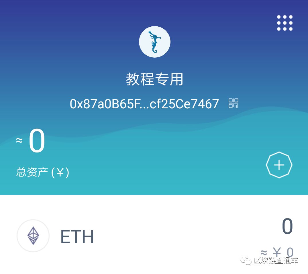 以太坊钱包、以太坊钱包imtoken最新版本