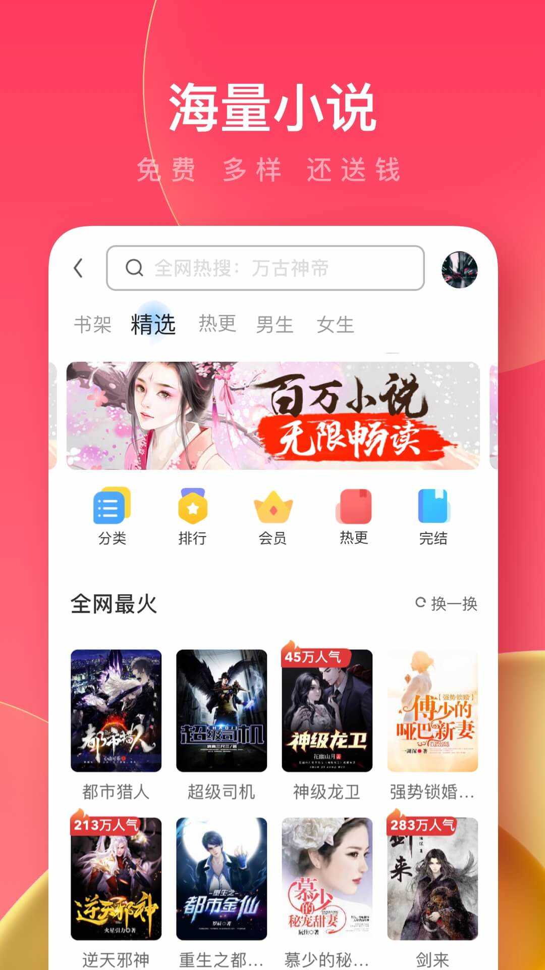uc浏览器极速版手机版、uc浏览器极速版下载安卓版