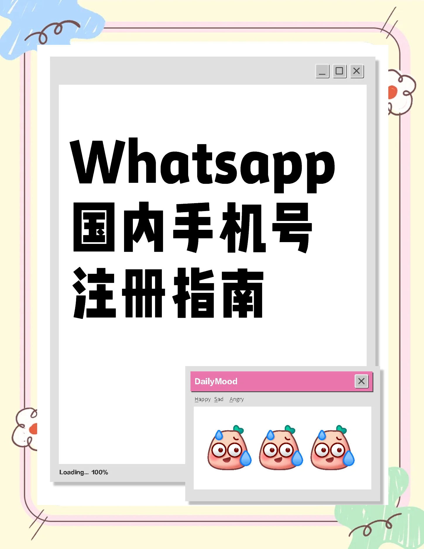 中国whatsapp怎么用、在中国怎样用whatsapp