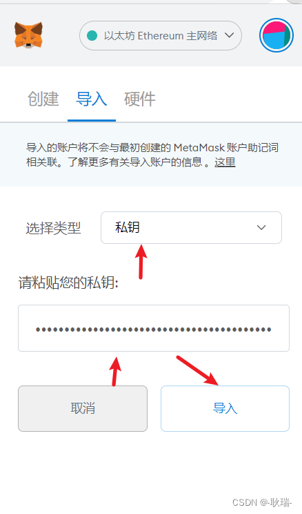 metamask账号、metamask在中国合法吗