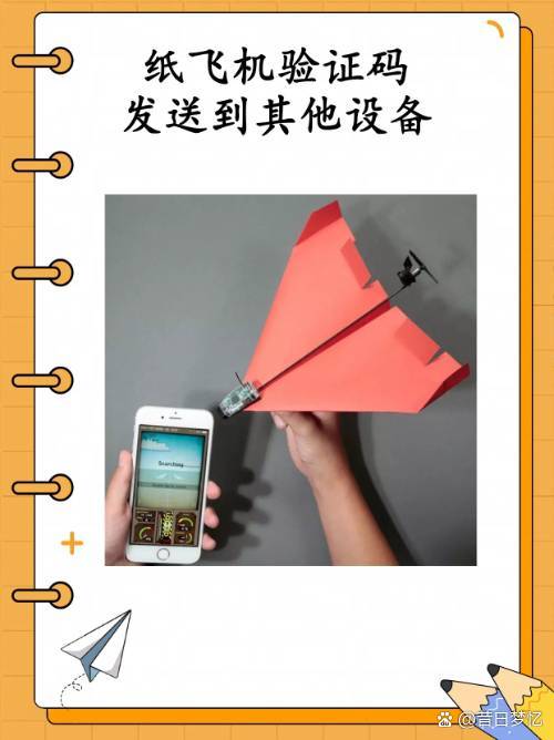 纸飞机其他登录方式、纸飞机怎么登陆手机端