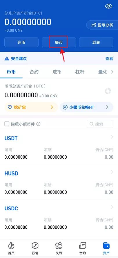 tp钱包太不靠谱、tp钱包国家认可吗