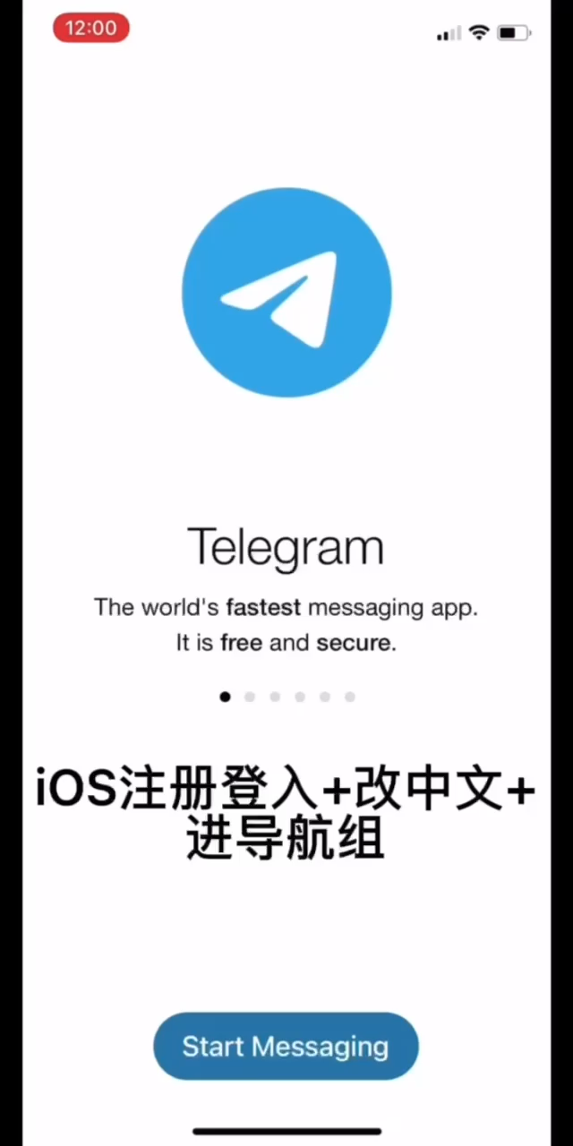 telegram下的视频、telegram不让保存的视频怎么下