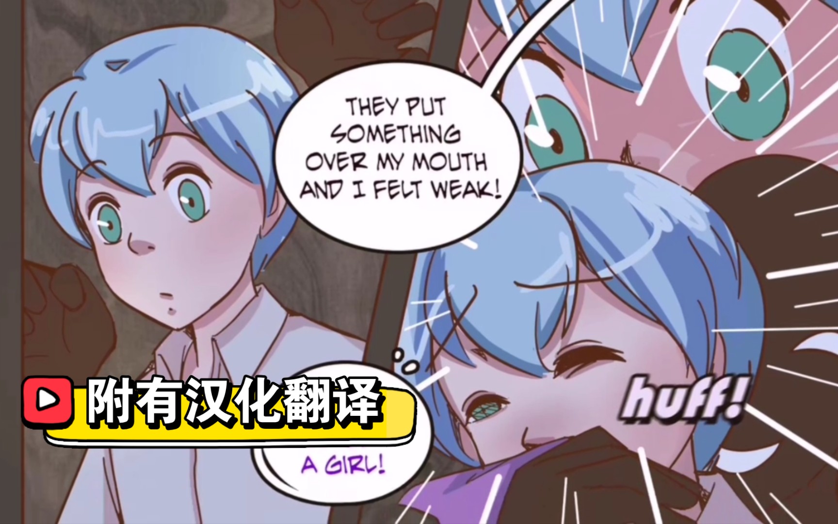TG兄弟变母亲漫画、没看见漫画的启示