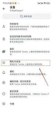 twitter网页版免登录、twitter网页版在线登录