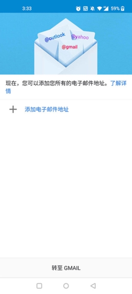 如何下载谷歌邮箱、如何下载谷歌邮箱并安装